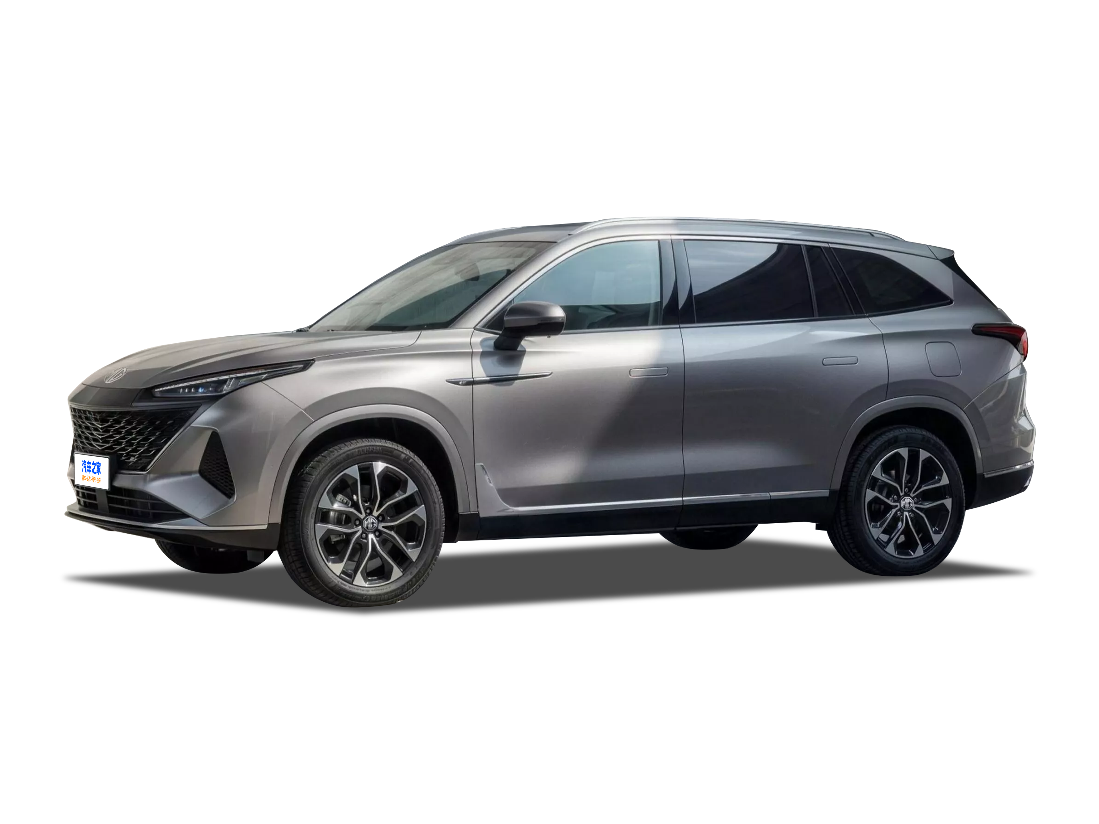 MG S9 PHEV 配件中心 车身